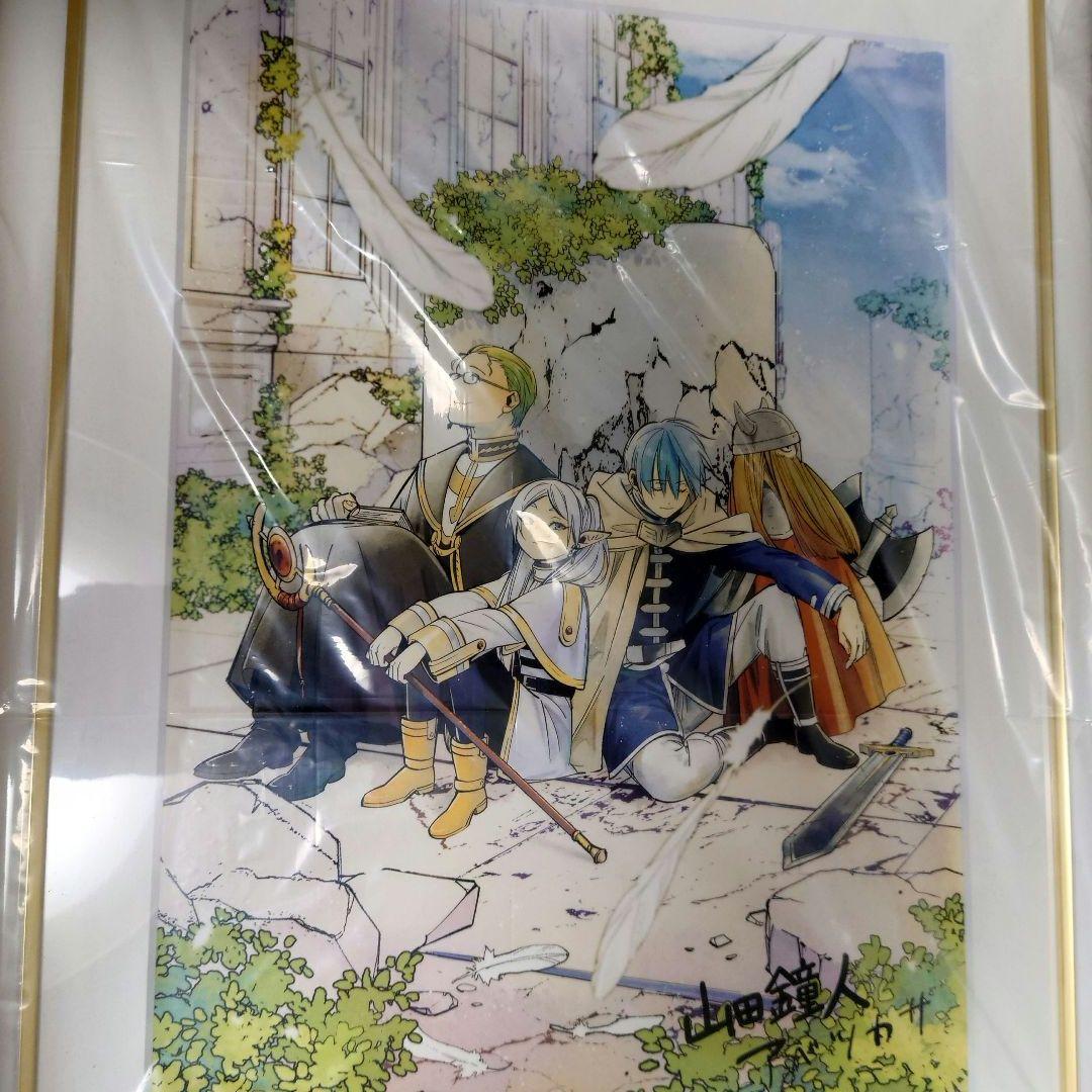 葬送のフリーレン 複製原画 第一弾『勇者一行』復刻 A3サイズ