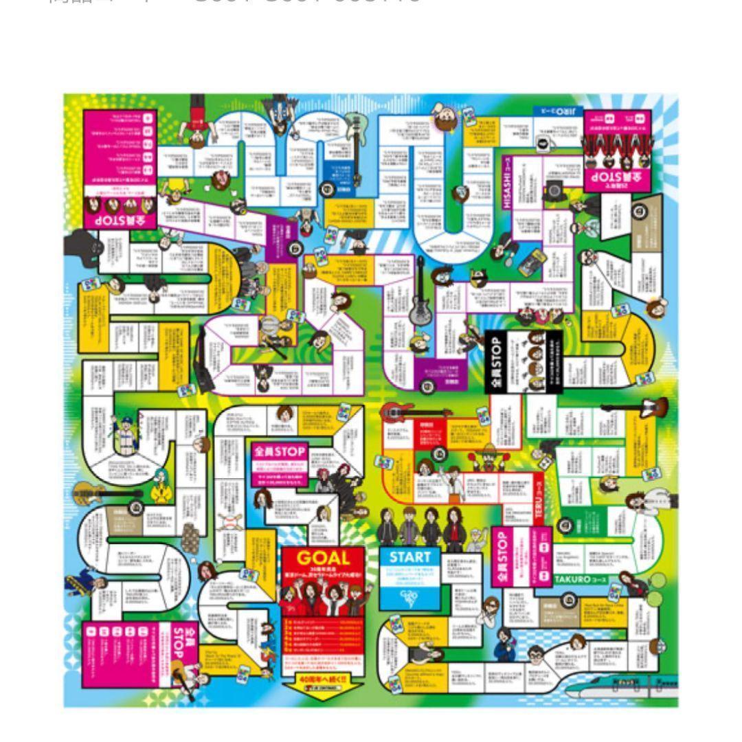 ⭐️GLAY すごろく※40周年イベント招待券なし