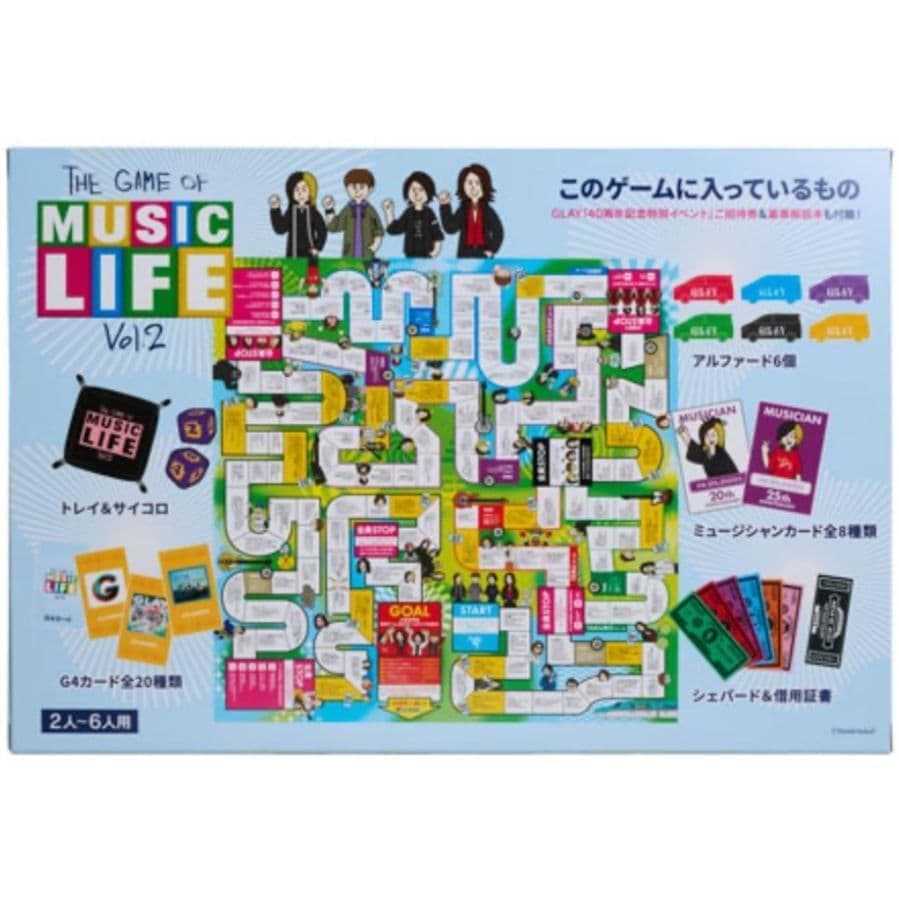 ⭐️GLAY すごろく※40周年イベント招待券なし