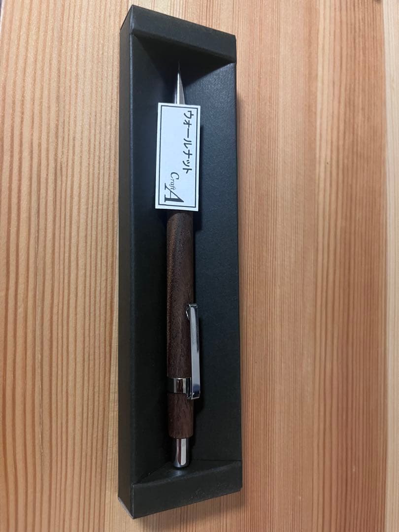 クラフトエー　製図用Ⅰ シャーペン0.5mm ウォールナット