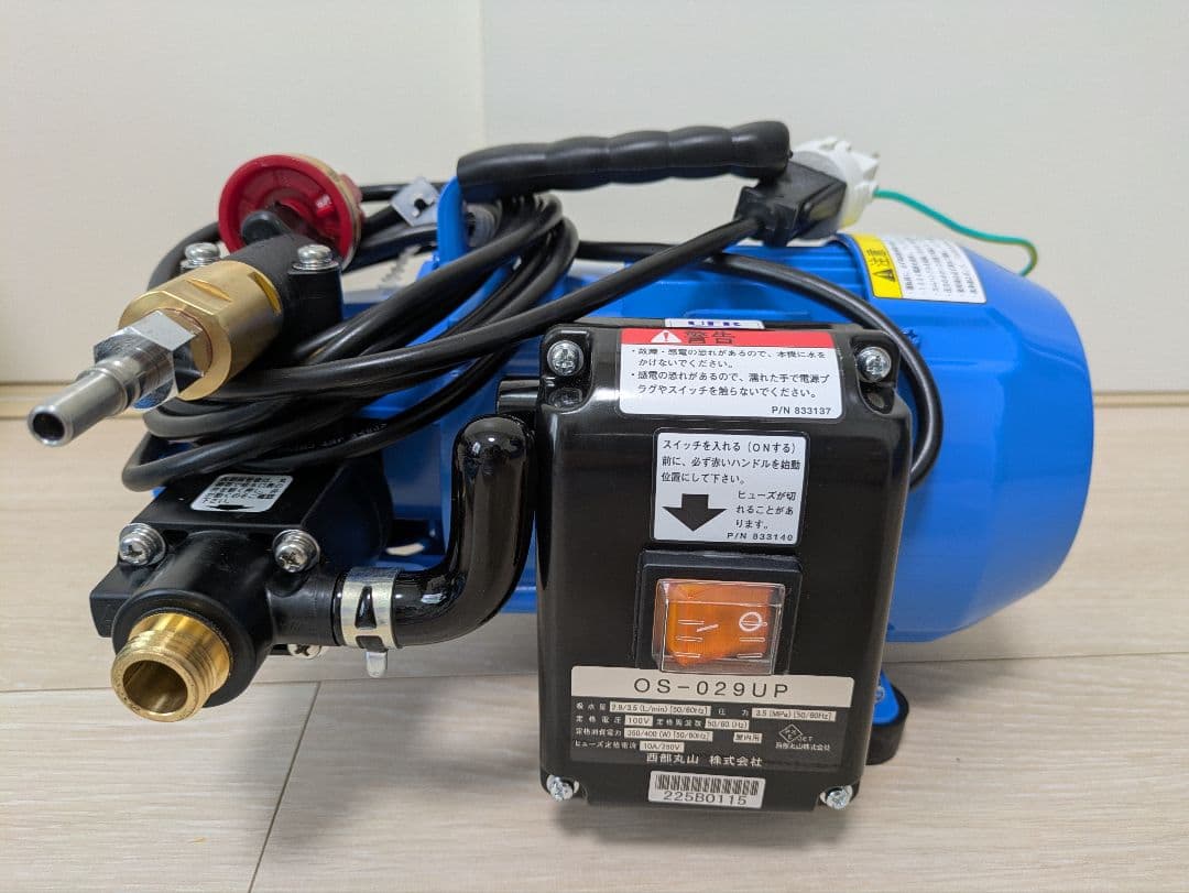 saku様向け　西部丸山㈱　高圧洗浄機 OS-029UP 本体