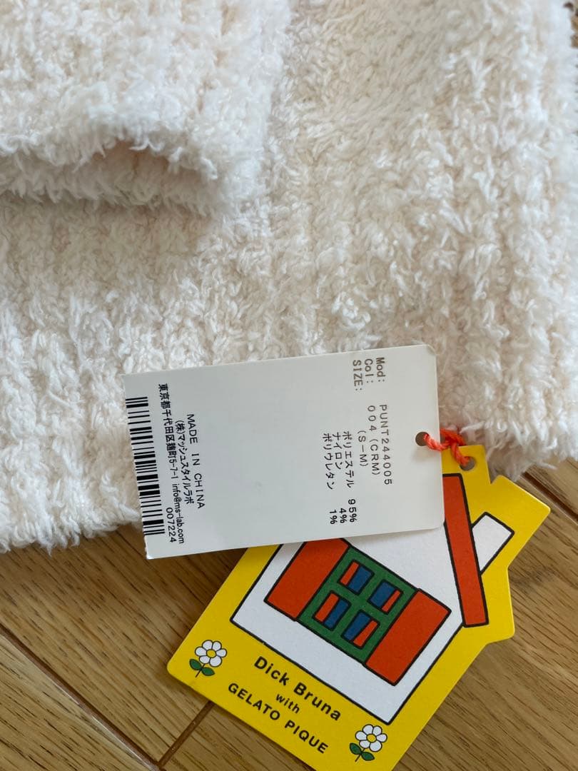 GELATO PIQUE ミッフィー　カーディガン