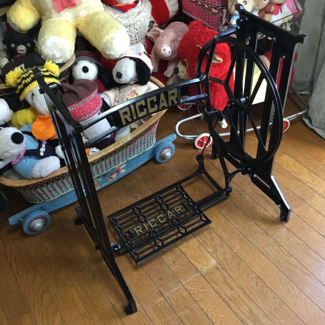 Mizuhara 専用　RICCAR 職業用足踏みミシン鉄脚　大型　 テーブルに