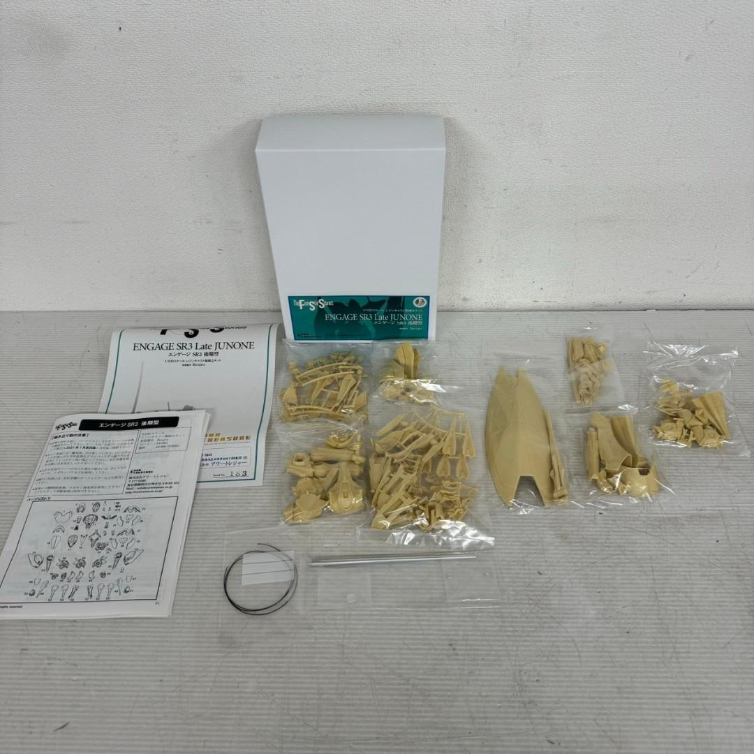 1/100 レジンキャスト エンゲージ SR3 後期型 Syujyu Y0456