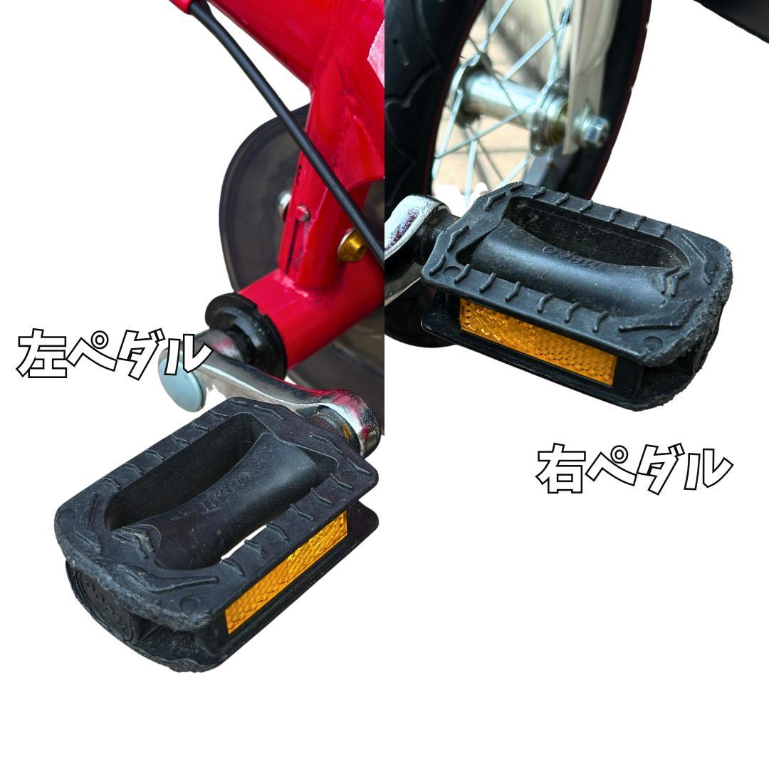 【美品✨】Henshin Bike へんしんバイク 12インチ 赤