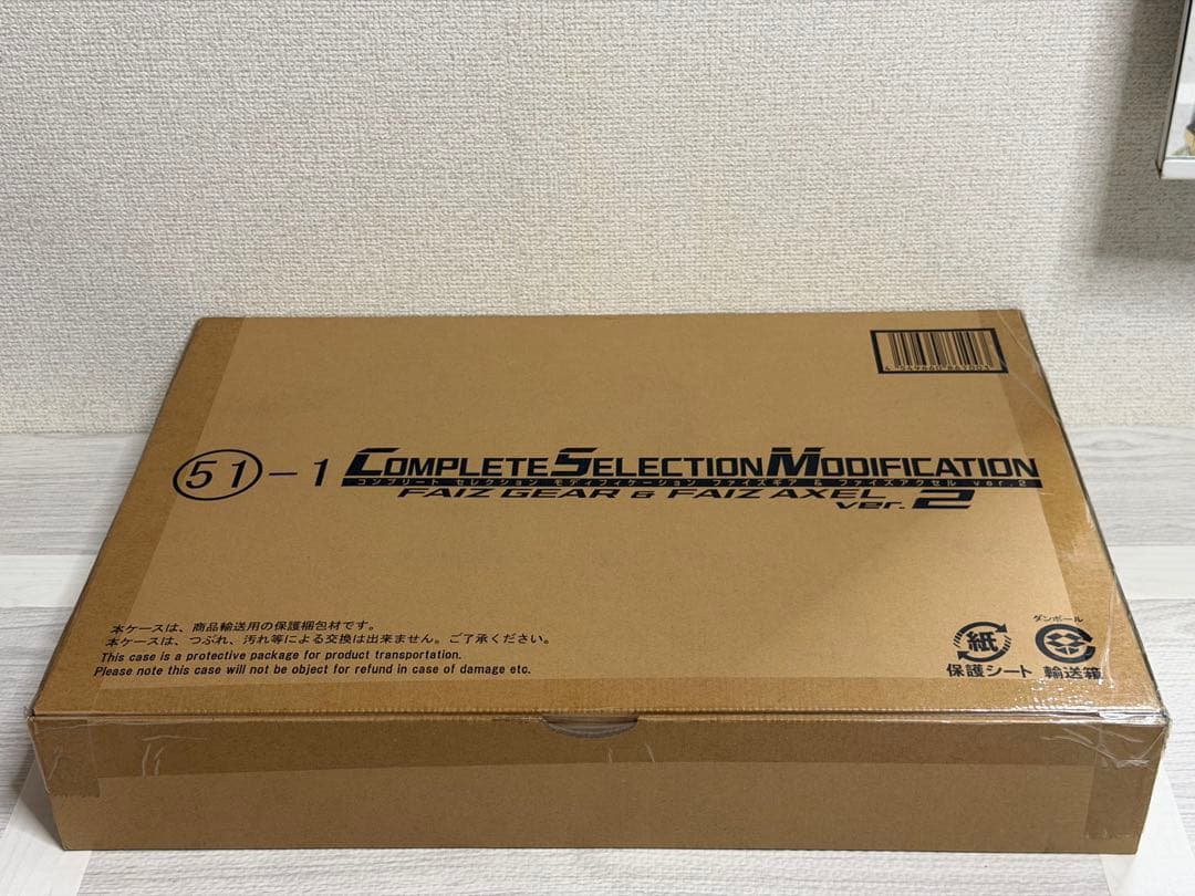 新品【輸送箱未開封】CSMファイズギア&ファイズアクセルver2