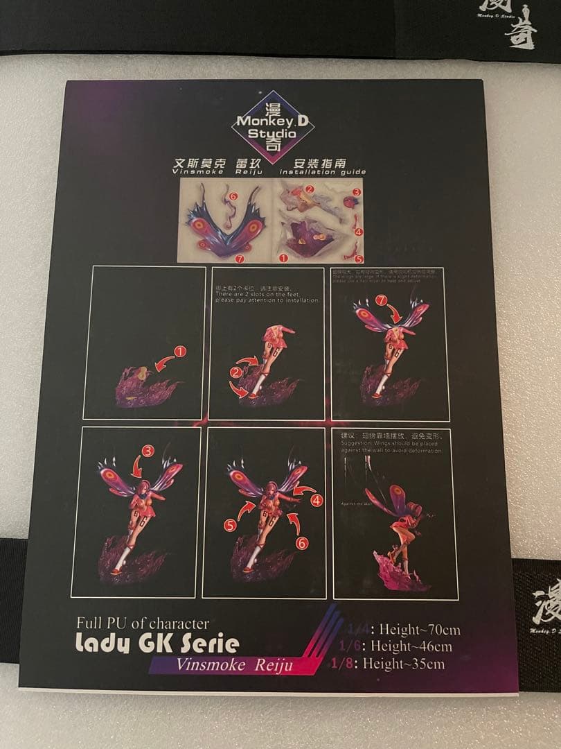 ワンピース ヴィンスモーク・レイジュ 1/4スケール ガレージキット スタチュー