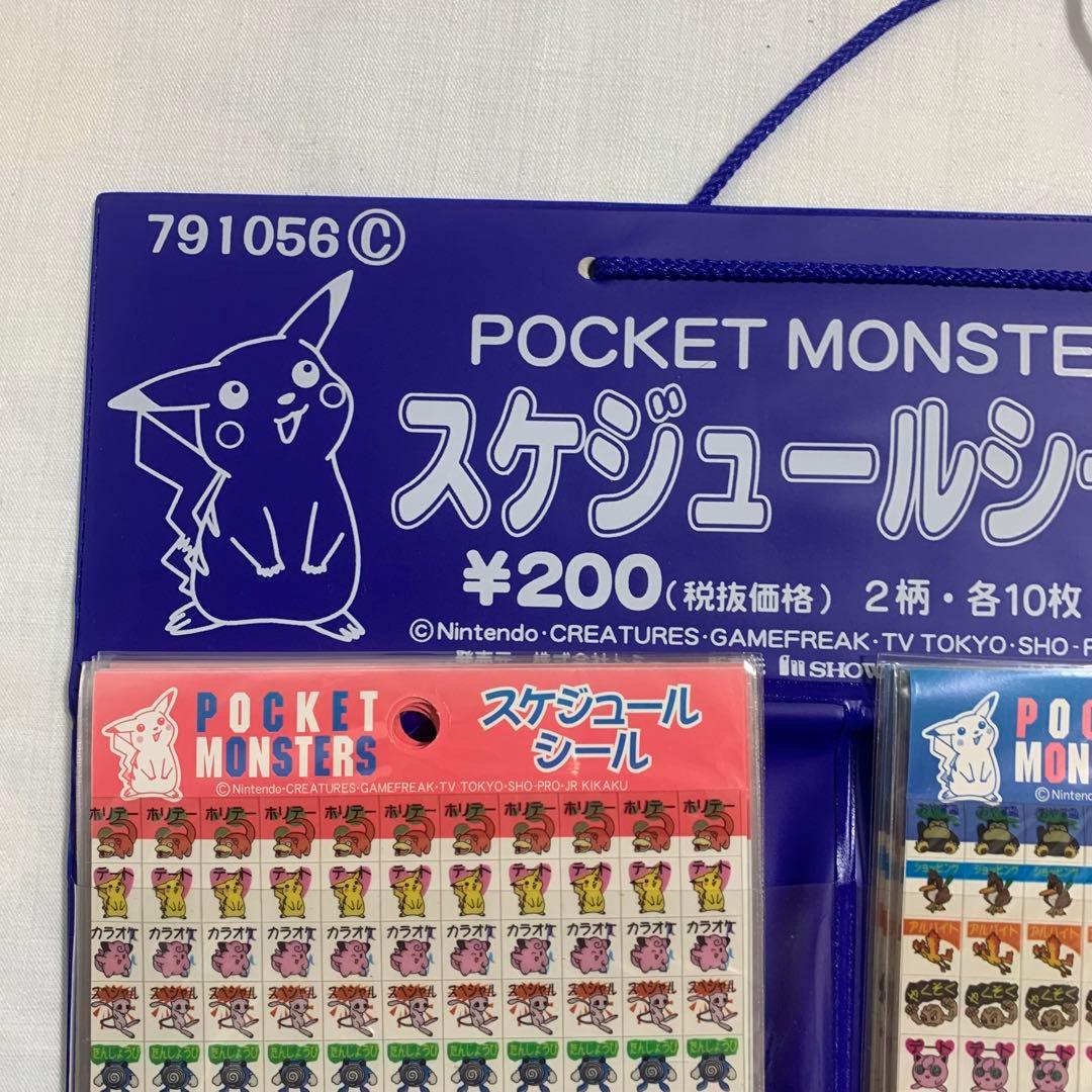 激レア　デッドストック！　初代ポケモン シール20枚と非売品ディスプレイ　什器