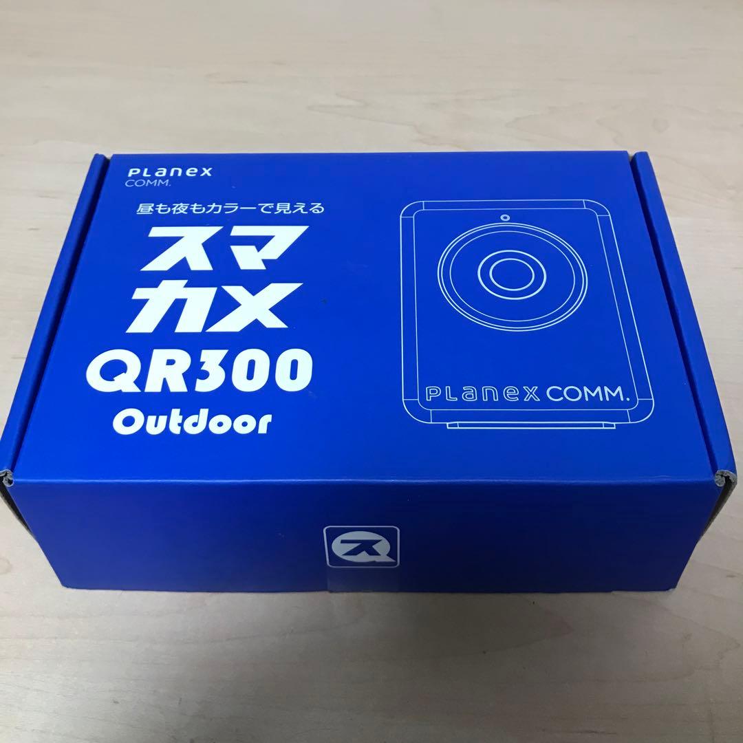 PLANEX スマカメ アウトドア 防犯カメラ CS-QR300 ①