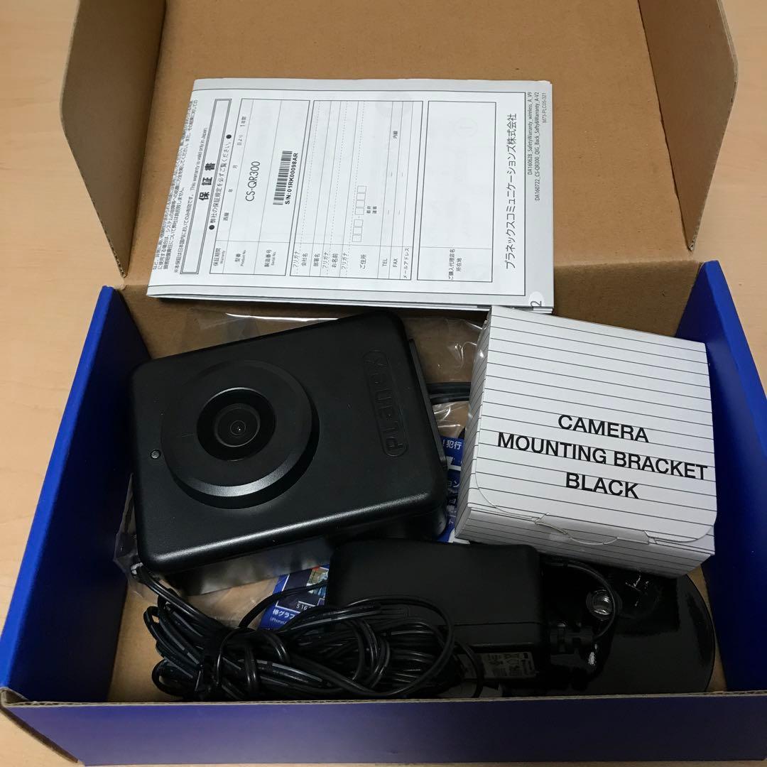 PLANEX スマカメ アウトドア 防犯カメラ CS-QR300 ①