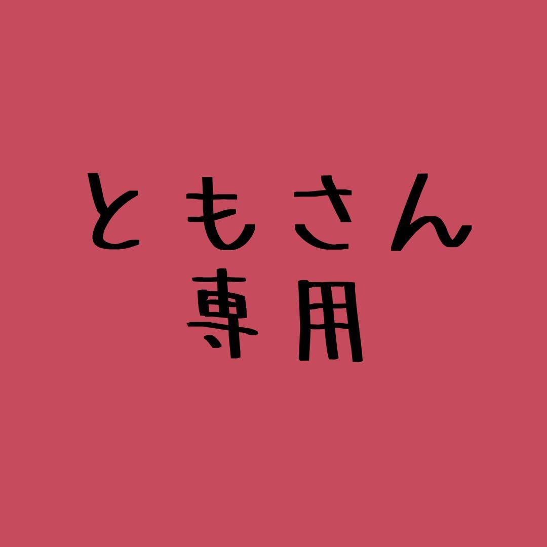 【ともさん専用】　血質き侵略 ブラッドゾーン　サイン入り