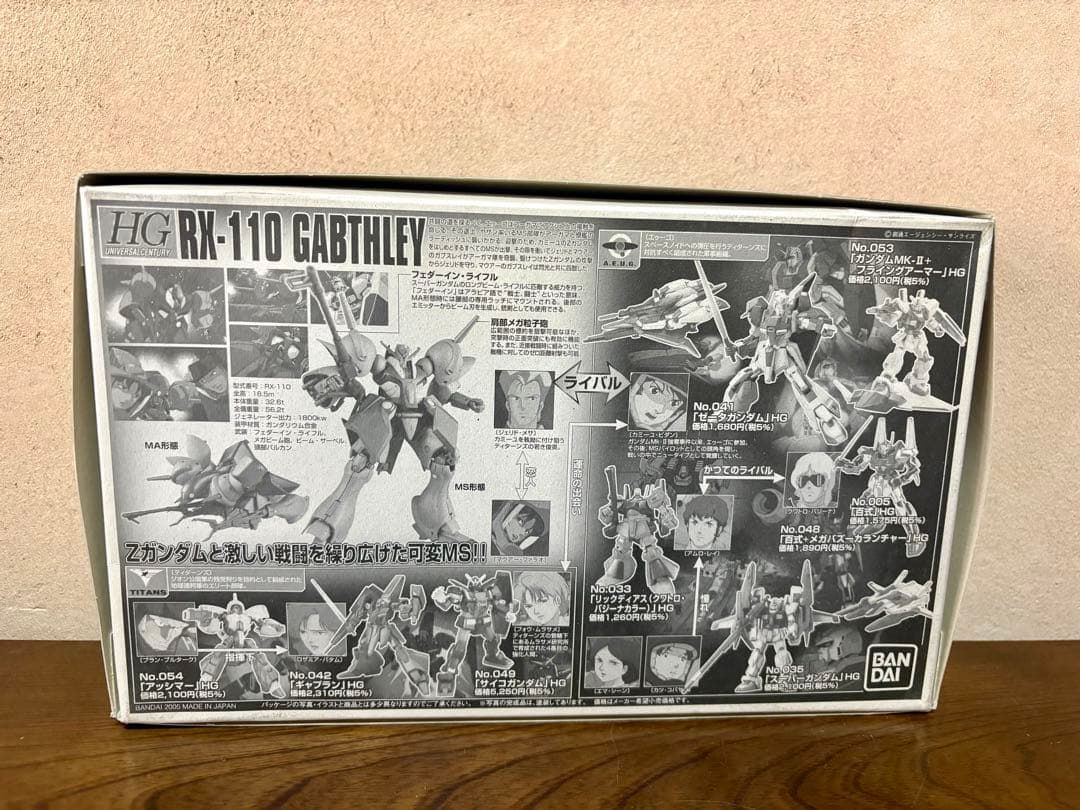 【豪華5点】HGUC アッシマー ガブスレイ GP01fb ＋ヘッドディスプレイ