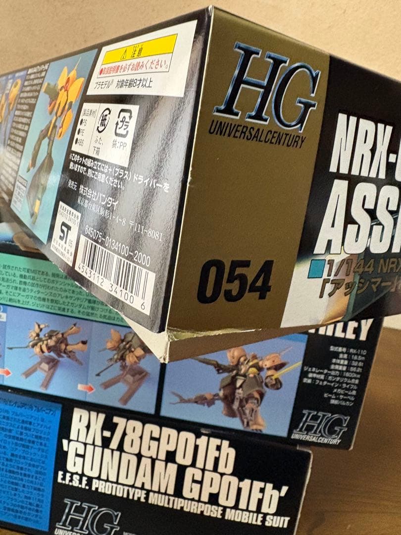 【豪華5点】HGUC アッシマー ガブスレイ GP01fb ＋ヘッドディスプレイ