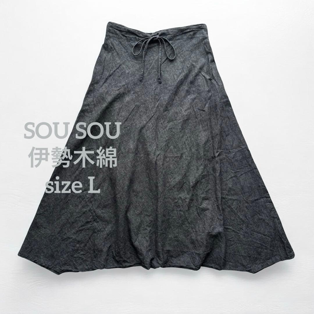 1383◆SOU SOU ソウソウ 伊勢木綿 麻混 富士 日本製 サルエルパンツ