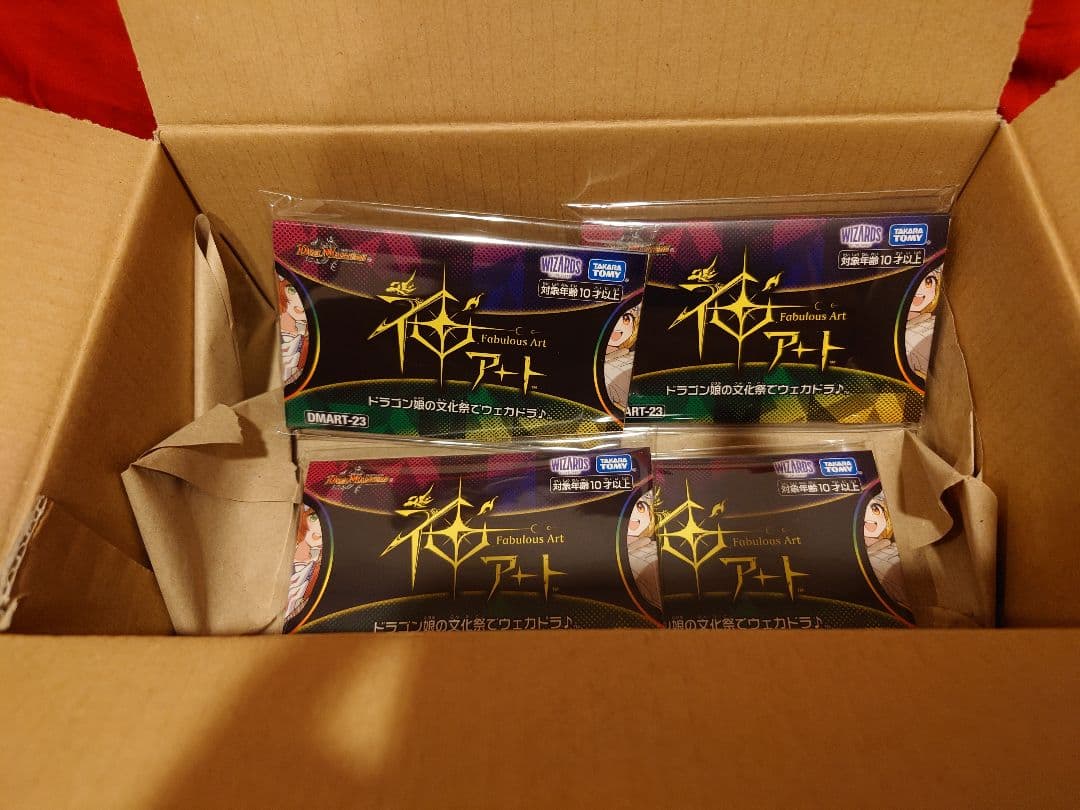 デュエル・マスターズ 神アート ドラゴン娘の文化祭でウェカドラ DMART-23