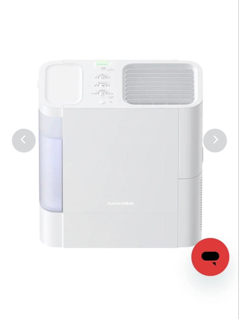 SwitchBot 気化式加湿器 Plus｜ファン不動｜通電OK｜ジャンク扱い