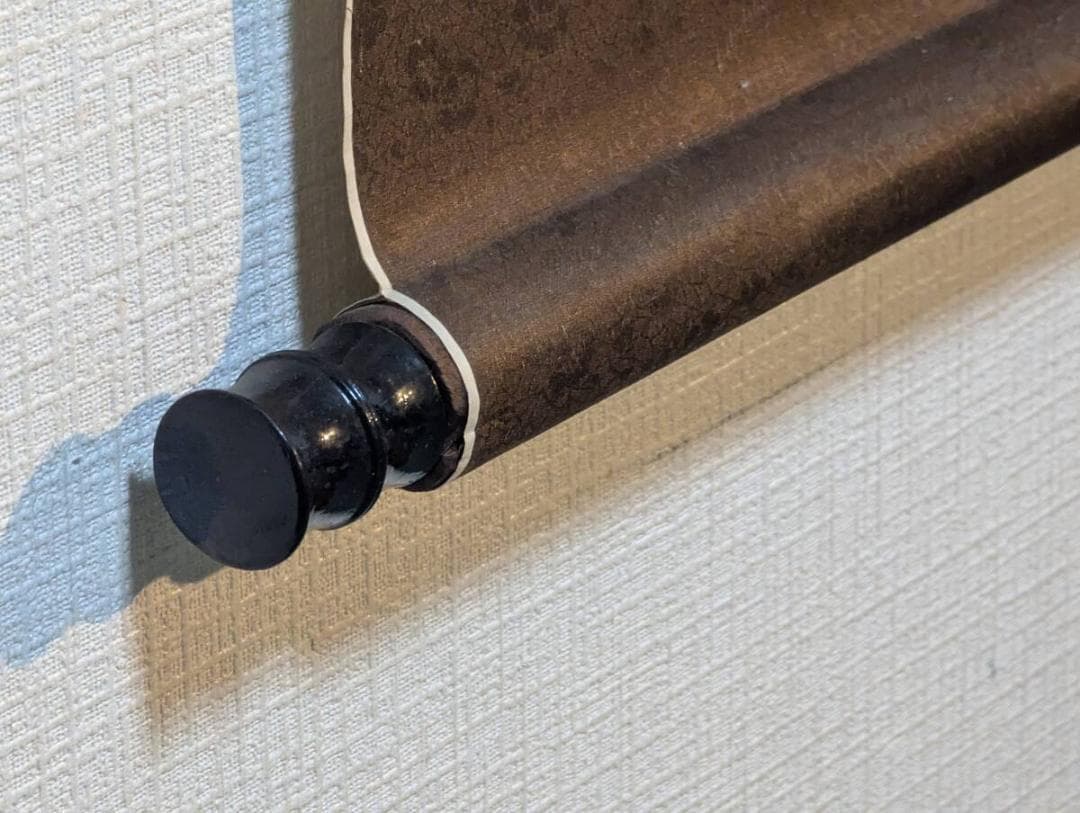 【真作】掛軸　書道作品　漢詩揮毫　観音詩文　墨跡　古美術　墨書漢詩　U89