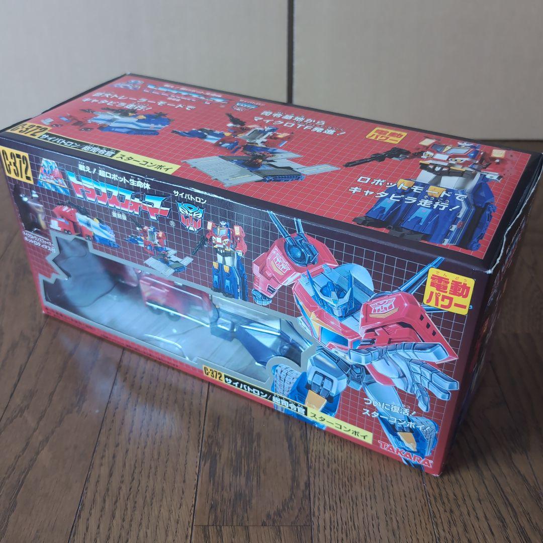 C-372 サイバトロン　総司令官 スターコンボイ　タカラ トランスフォーマー