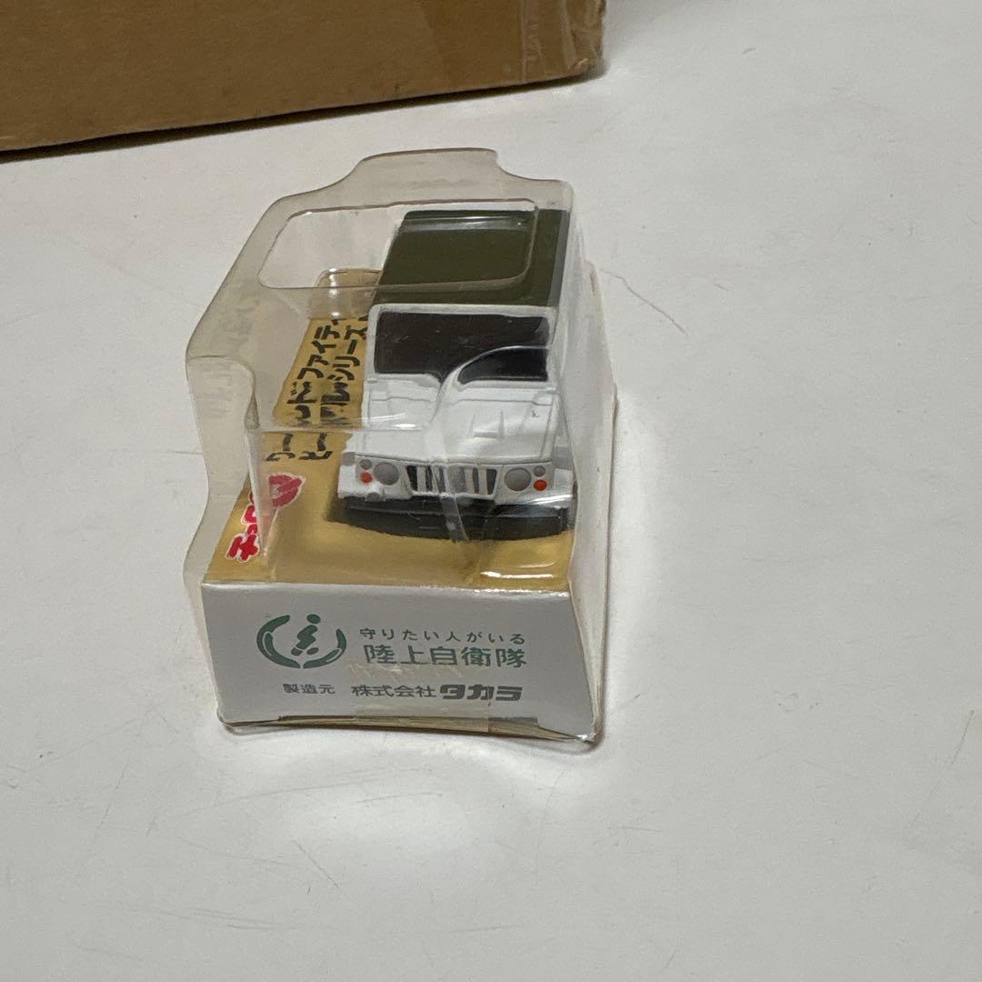 値*読様 陸上自衛隊73式小型トラック タカラトミー ホワイト/グリーン チョロ