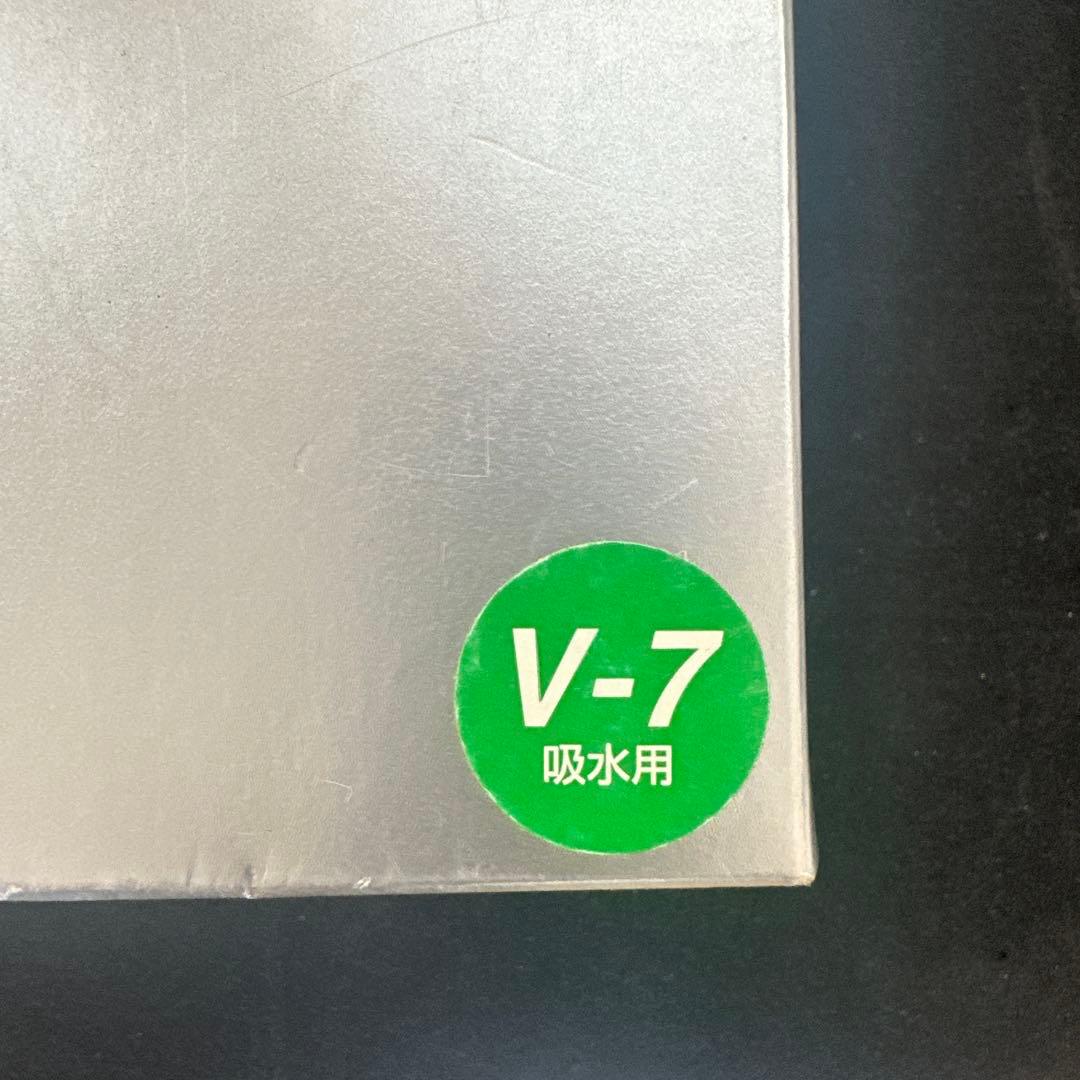 旧ロゴADA LILY PIPE V-7 吸水用