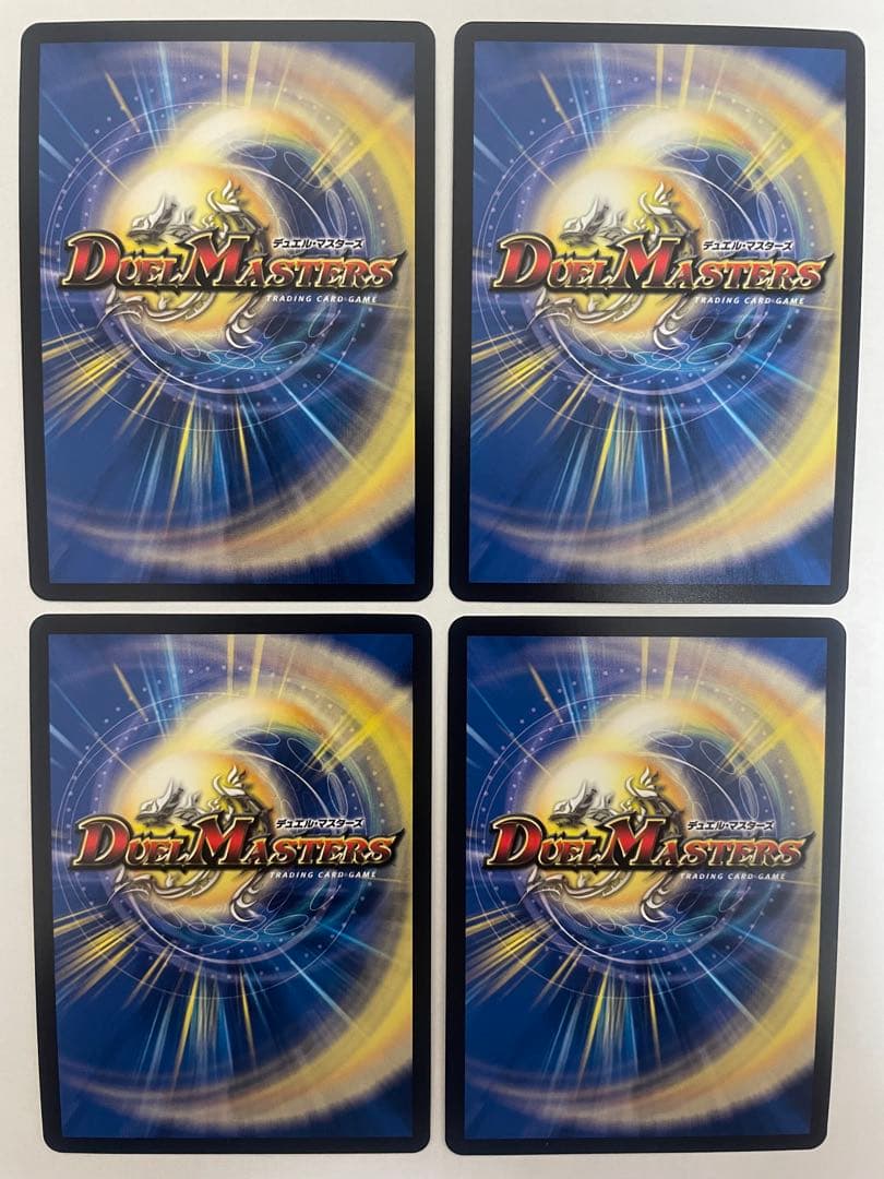 デュエマ　剣轟の団長 ドギラゴン王道　4枚 おまけ付き