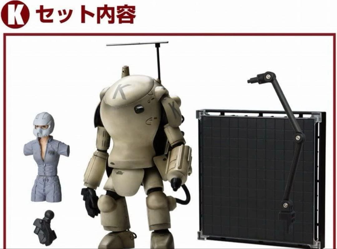 Ma.K. S.A.F.S. ファイアボール BASIC PAINT ver.