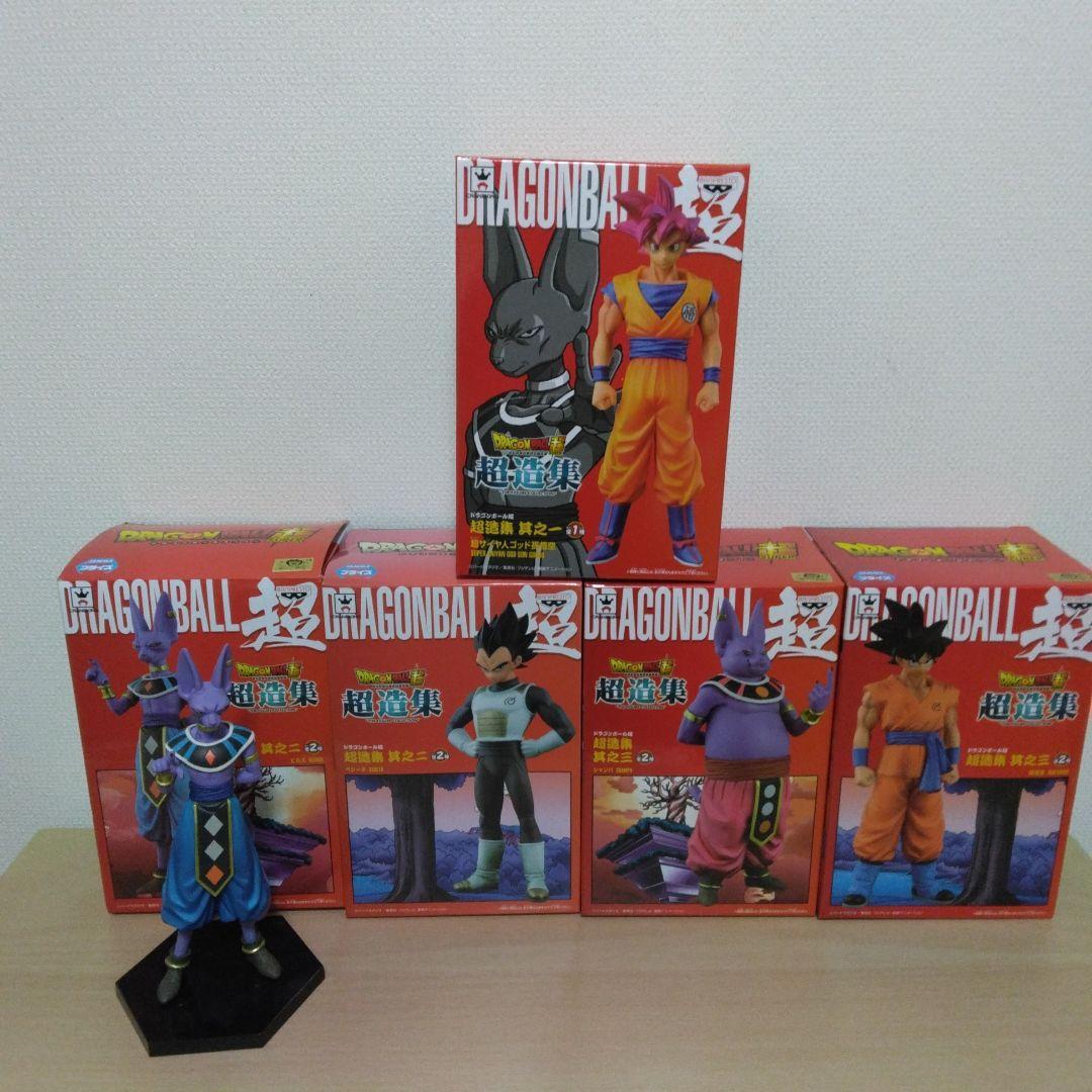 ドラゴンボール　フィギュア