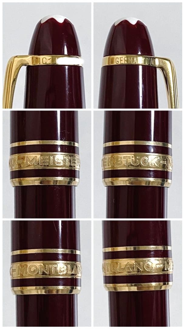 モンブラン マイスターシュテュック シャープペンシル ツイスト式 ボルドー