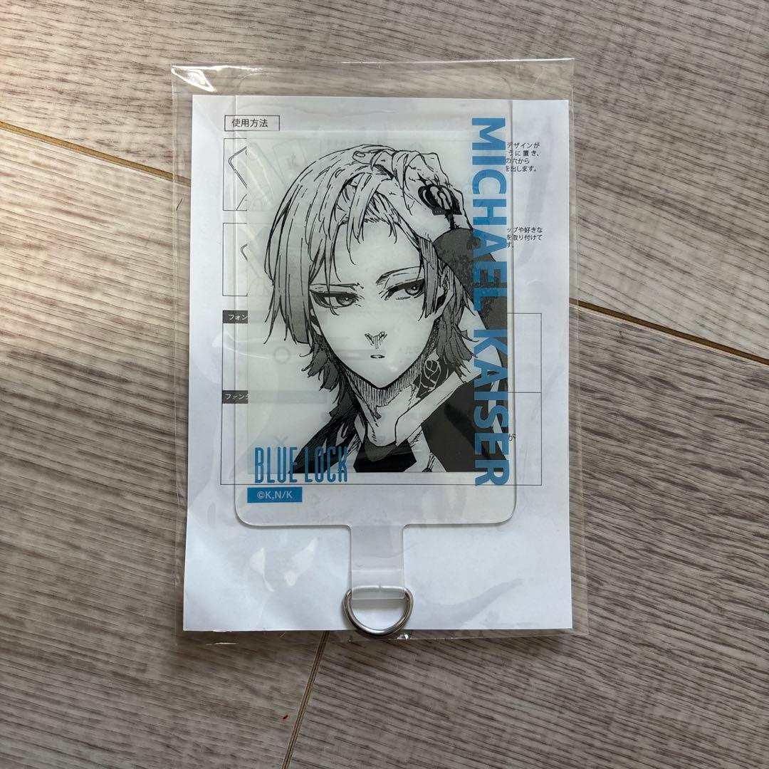 ブルーロック　原画展　フォンタブ　ミヒャエル　カイザー