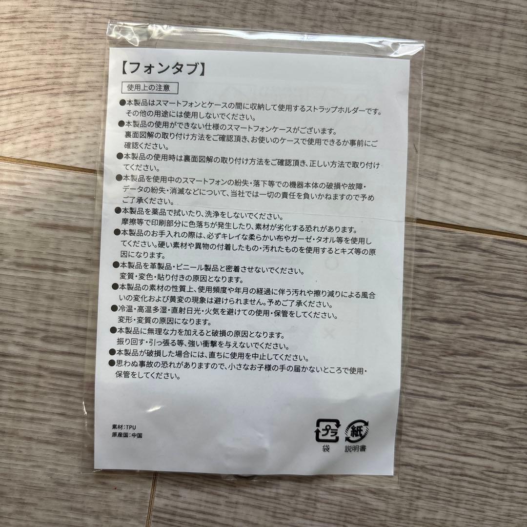 ブルーロック　原画展　フォンタブ　ミヒャエル　カイザー