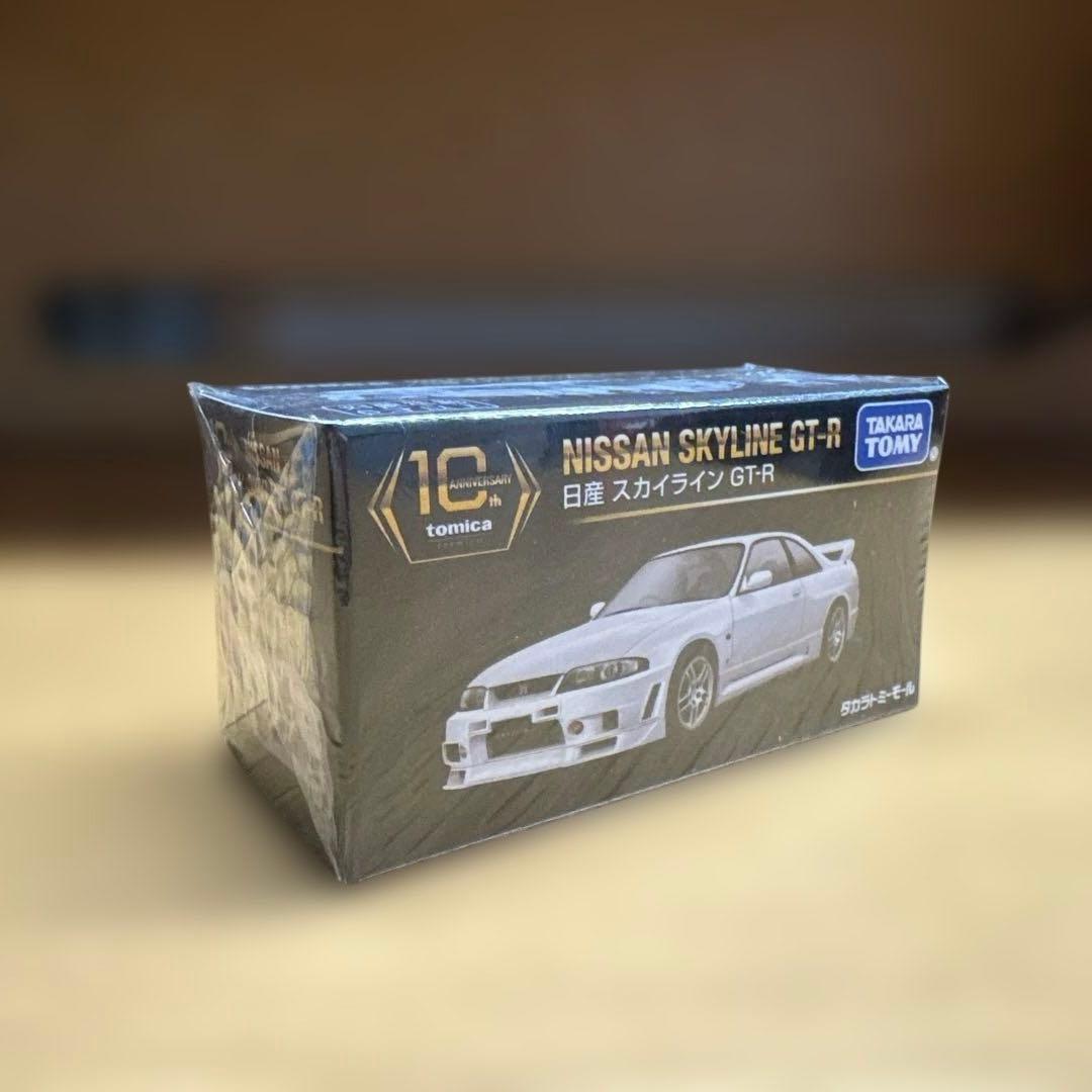 【未開封】【公式HP在庫無し】トミカプレミアム スカイライン33GT-R