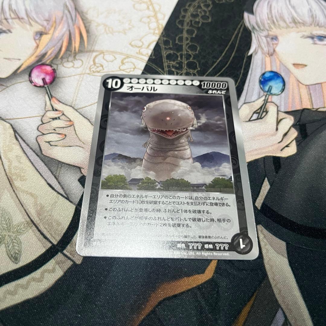 めめめのくらげ オーバル sec