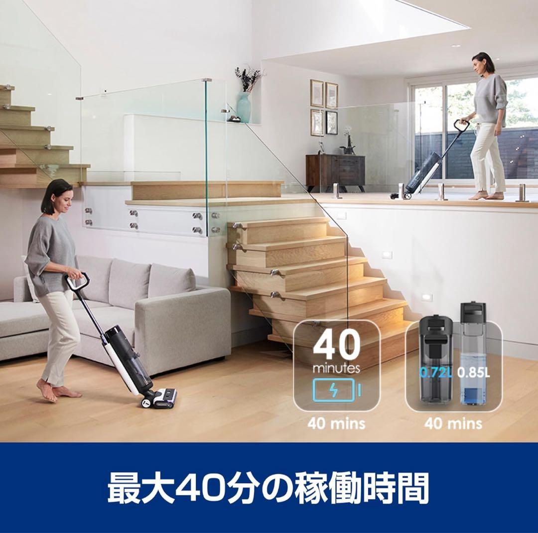 Tineco（ティネコ）Floor One S7 Pro 水拭き掃除機 最強