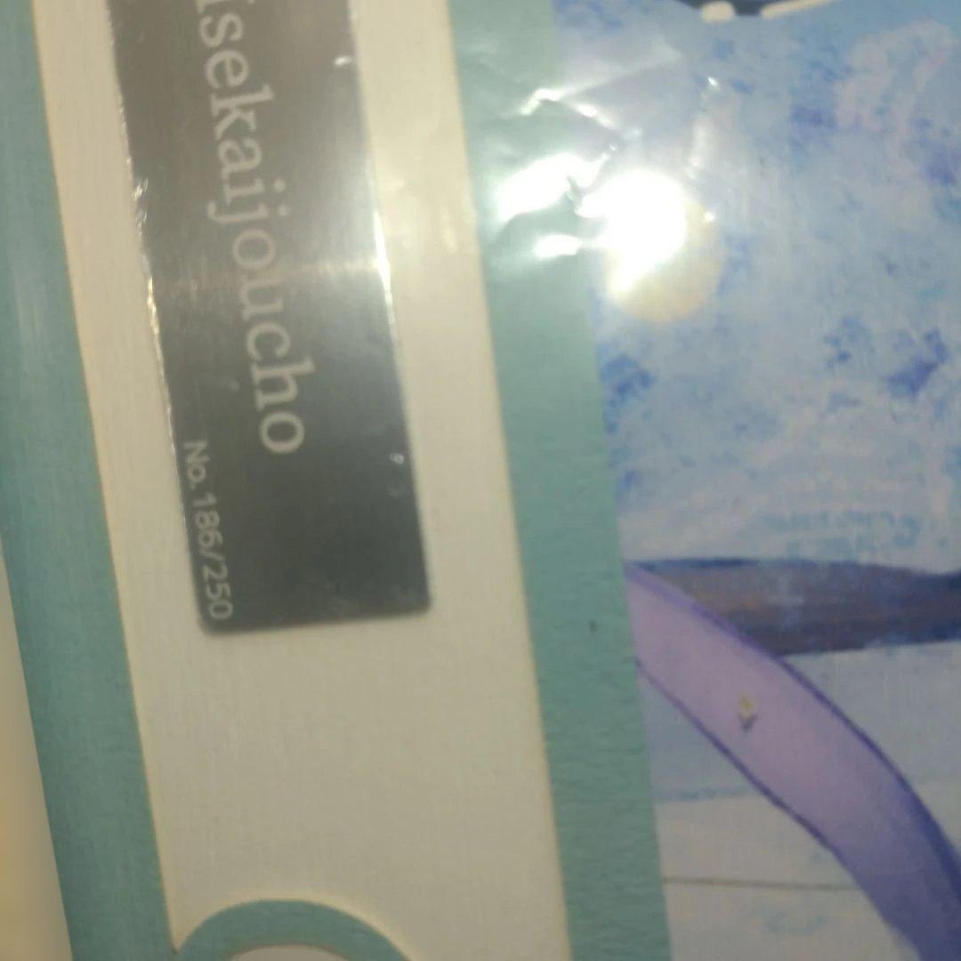 【未使用】ヰ世界情緒　デザインフレームアート　シリアルナンバー入り