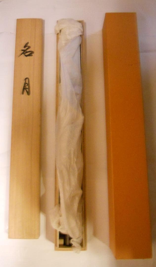 掛け軸 松浦白鈴 『 名月 』 絹本 希少 軸装 茶道具 掛軸 美品 です。