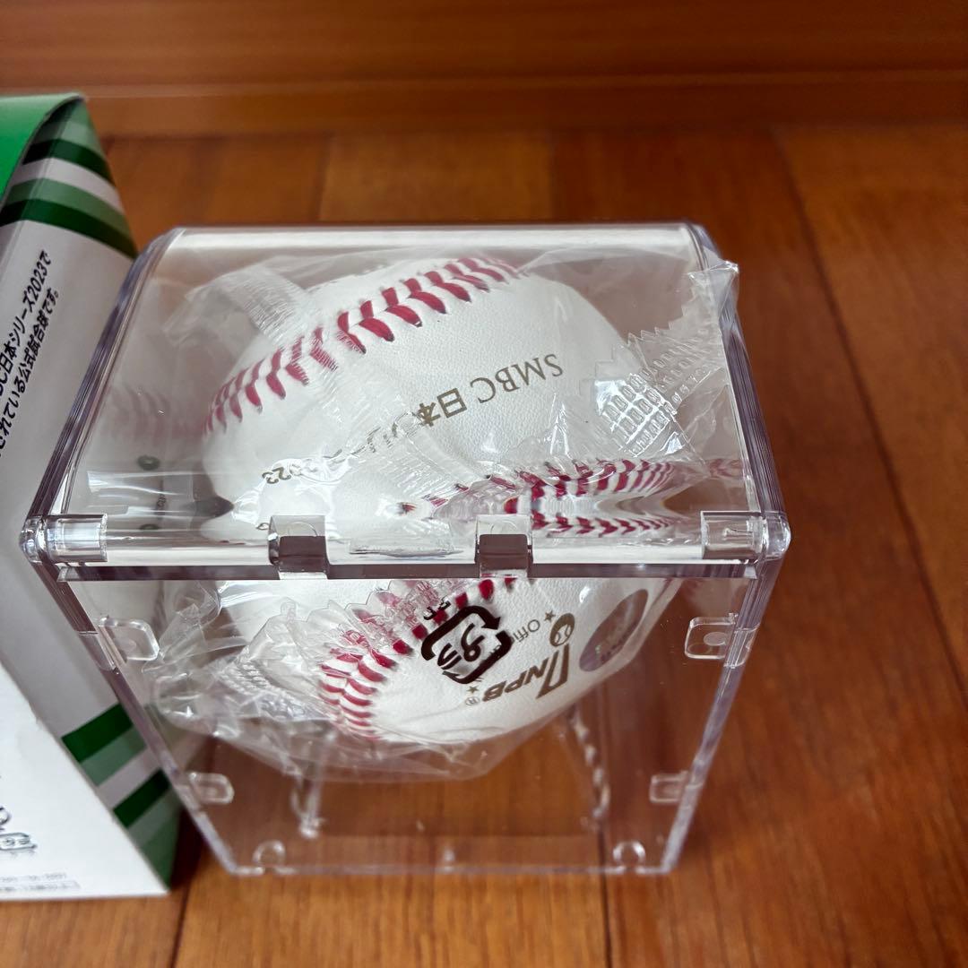 新品★SMBC日本シリーズ2023 セリーグ球場公式試合球 甲子園