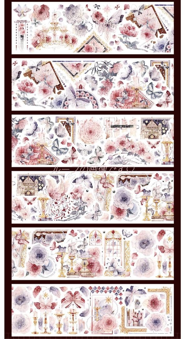 S31＃淬蝶流烟(贝壳光)Shine切り売り海外装飾マステ