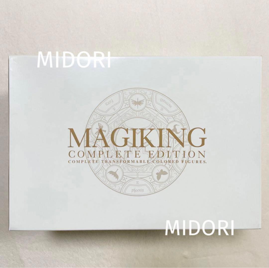 【未使用品】魔法戦隊マジレンジャー マジキング コンプリートエディション
