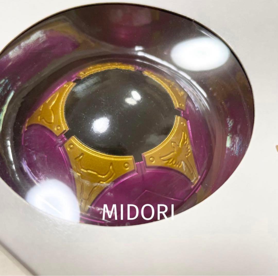 【未使用品】魔法戦隊マジレンジャー マジキング コンプリートエディション