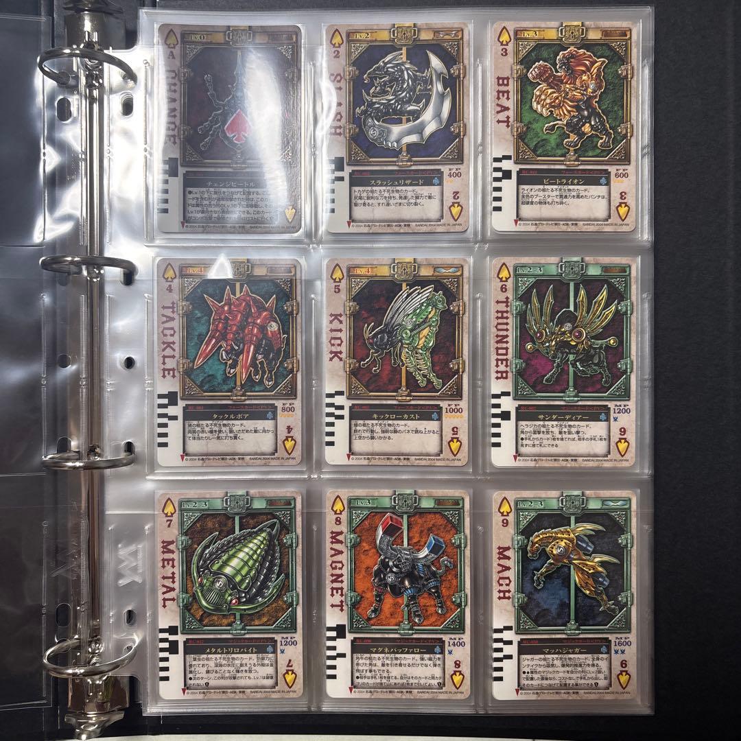 ラウズカード　当時品　セット