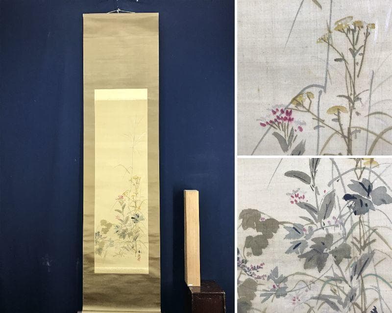 谷文晁/秋草花図/草花図/花鳥図/掛軸/名家伝来/AE-126