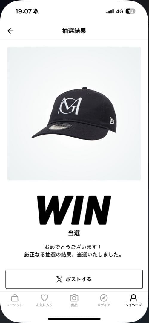 帽子 Mrs.GREEN APPLE NEW ERA