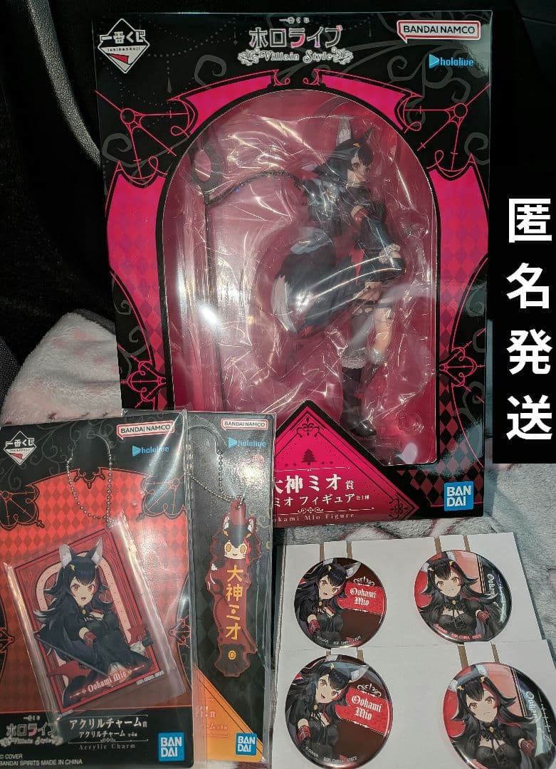 一番くじ ホロライブ 大神ミオ フィギュア まとめ売り