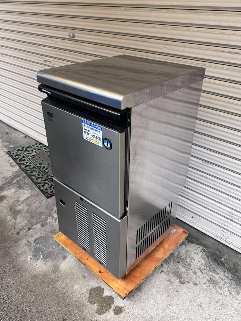【ホシザキ】業務用アイスメーカー IM-25M