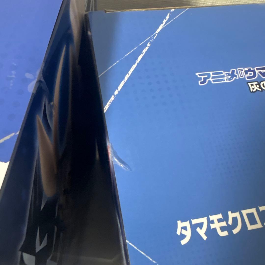 ウマ娘　一番くじ　A賞D賞E賞G賞×5