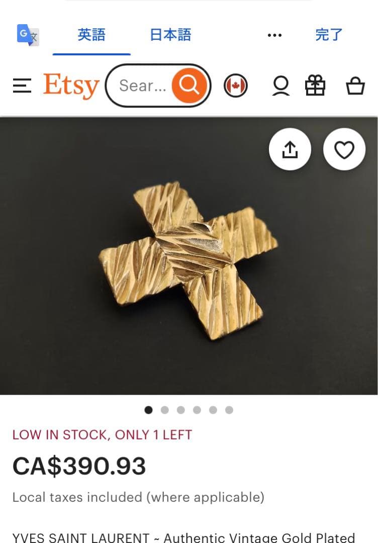 YVES SAINT LAURENT クロスブローチ