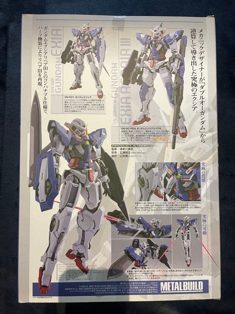 メタルビルド　エクシアリペアIII &アヴァランチエクシアオプションパーツセット