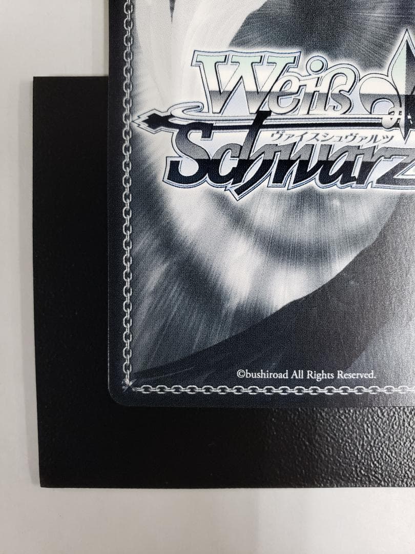 ヴァイスシュヴァルツ 引き金に指を掛けたのは 狂三 SEC WS デアラ