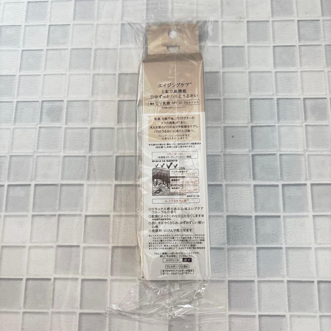 エリクシール　デーケアレボリューションSP 6本セット★