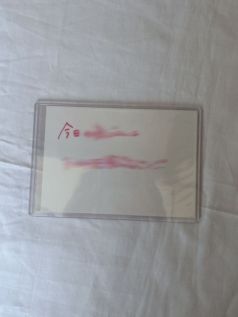 超ときめき♡宣伝部 小泉遥香 セット サイン コメ、裏コメ入り